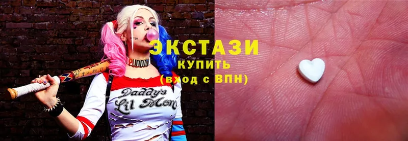 ЭКСТАЗИ 300 mg  Дегтярск 